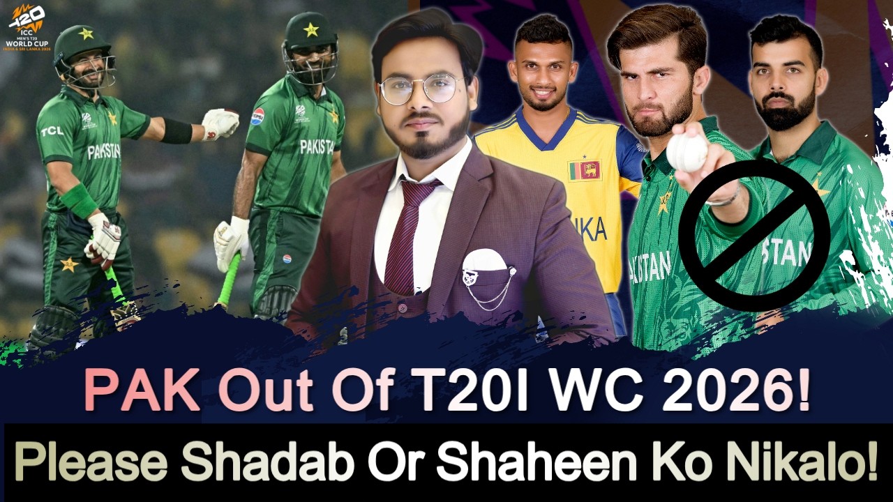 Pakistan Out Of T20I World Cup 2026 l Please Shadab, Babar, Nawaz & Shaheen Ko Nikalo Team Se!
