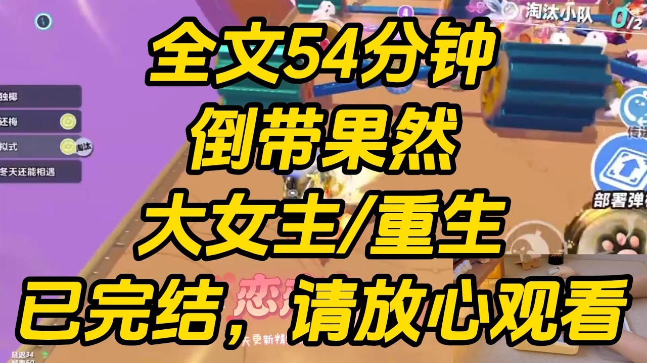 生理期剧烈的疼痛拉扯着我的神经，我冲进卫生问吐了三次。祁遇冷眼看着，仿佛施舍般开口。「要不要给你倒杯水？」「不用。」倒带果然 #一口气看完 #完结文 #小说