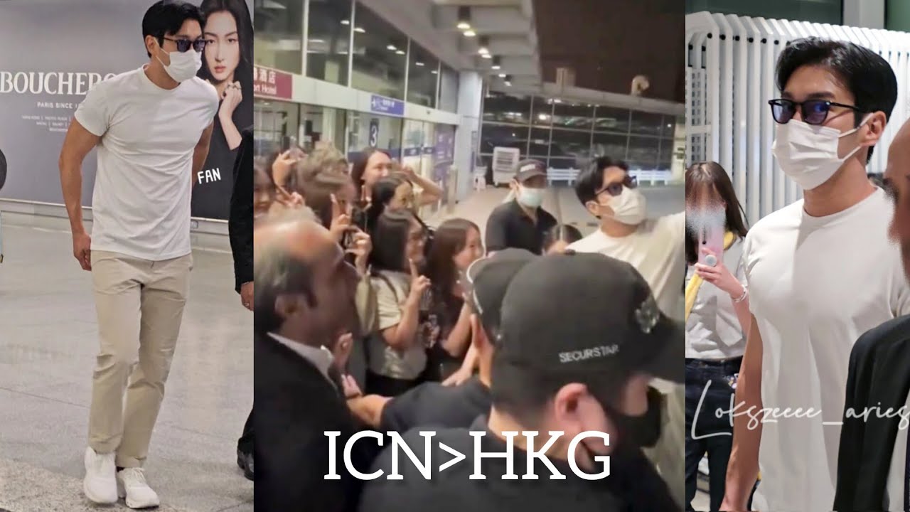 241023 SIWON CHOI Arrived safely in HKG for Heart Touching High Touch Event at THE SOUTHSIDE HK