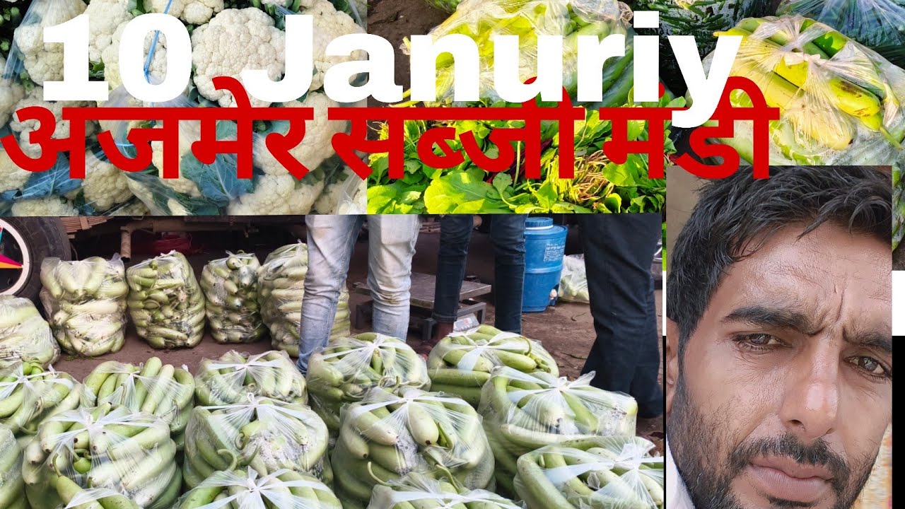 माल का हुआ कचरा