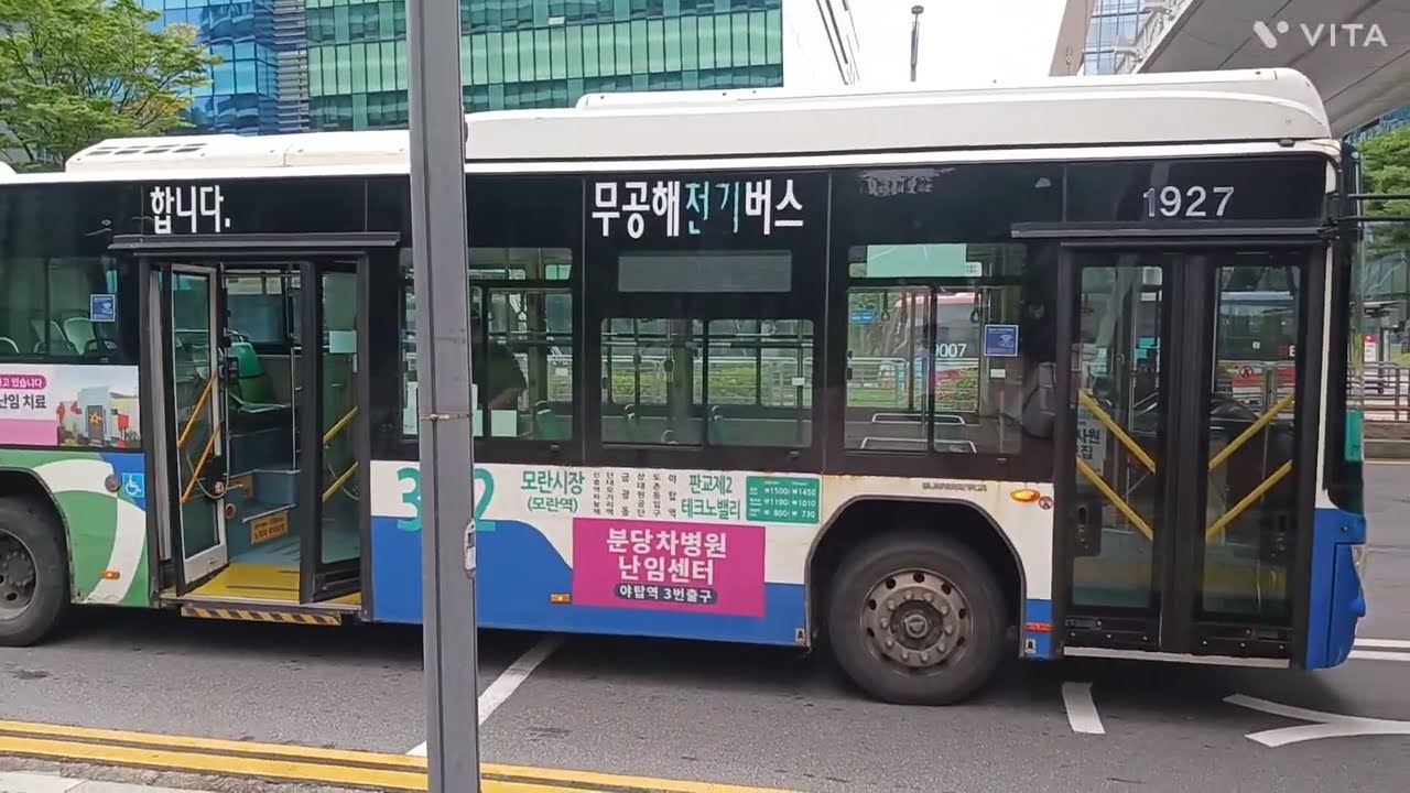 버스 모음집 (성남 판교 붓들육교 정류장)