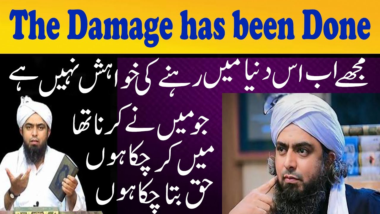 The Damage has been Done | Muhammad Ali Mirza ne jo krna tha kar dia | Engineer Mirza