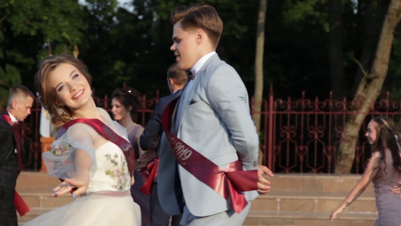 ВЫПУСКНОЙ ВАЛЬС 2019