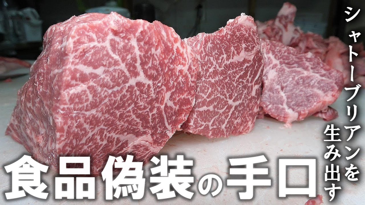 高級肉を超高級肉に変貌させる方法