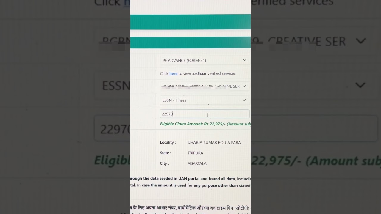 PF Withdrawal Process Online 2026 🤑 How to withdraw PF online #epfo #pfclaim #epf #pfwithdraw