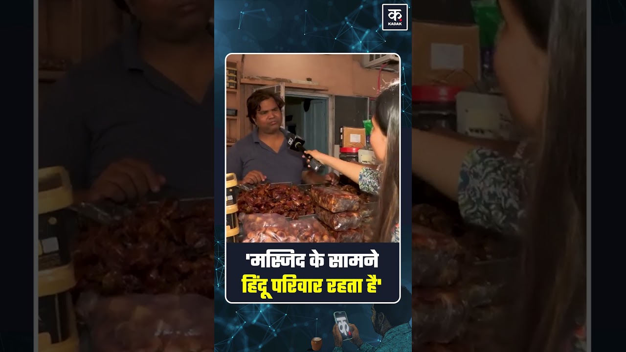 Uttam Nagar Murder Case उत्तम नगर में एक हिंदू परिवार मस्जिद के सामने रहता है #uttamnagar #tarun
