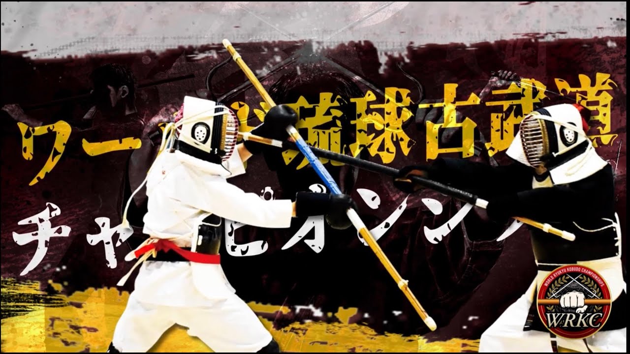 第2回WRKC【大会ダイジェスト動画】Championship Digest video