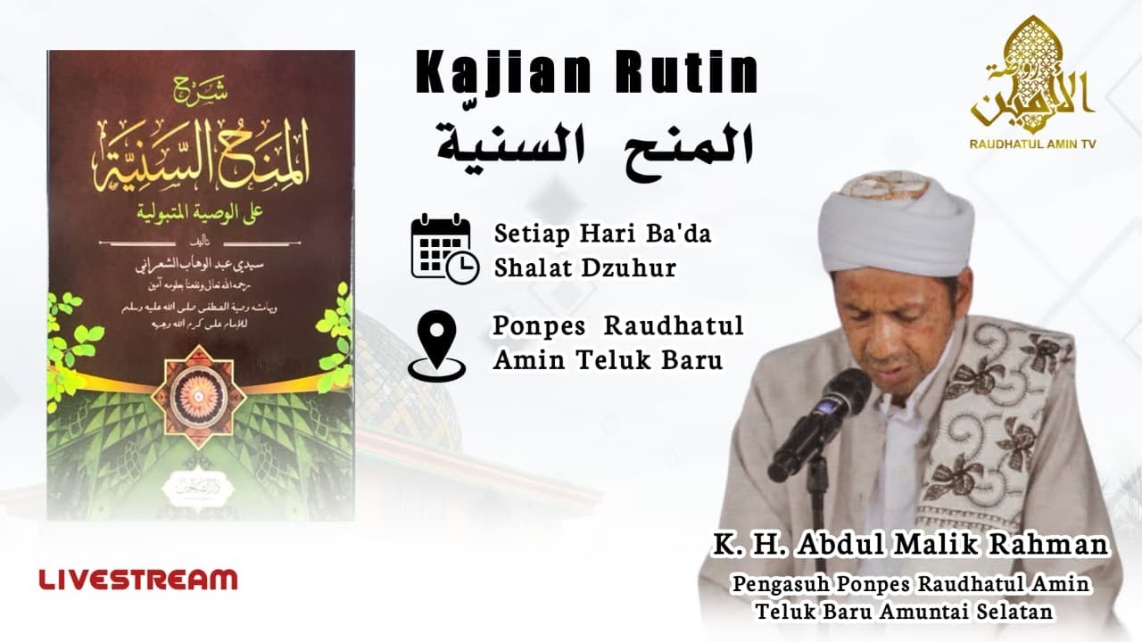 [LIVESTREAM] KITAB   المنح السنية SETIAP HARI BA'DA ZUHUR BERSAMA AYAHANDA 1 FEB 2026