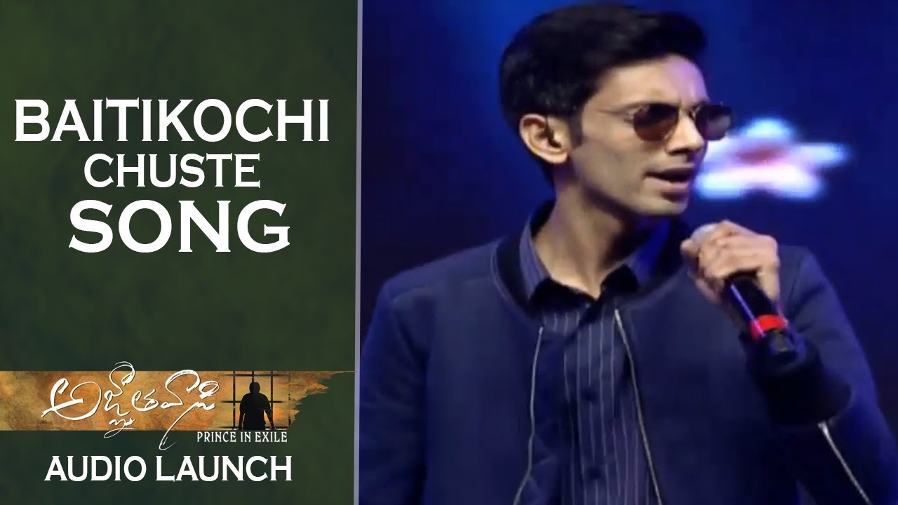 Music Director Anirudh Ravichander Performance For Baitikochi Chuste Song