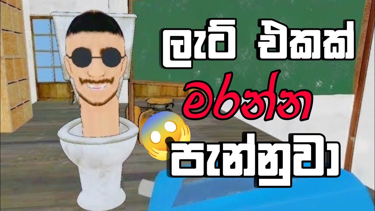 Evil Toilet Sinhala Full Game Play.| RassaGaming