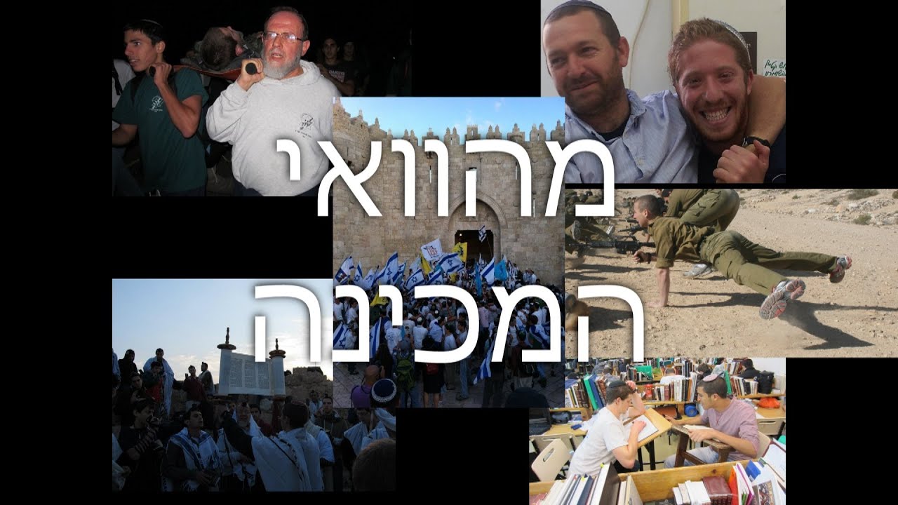 מצגת סיכום - מחזור כ