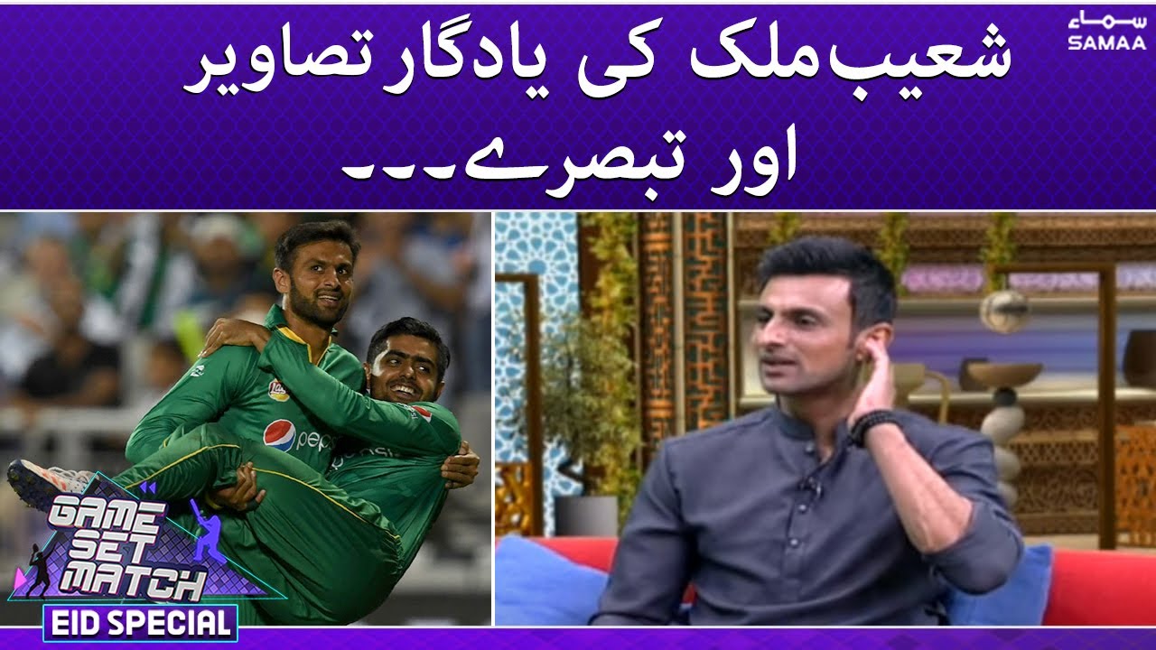 Game Set Match - Eid Special - Yadgaar pics aur tabsaray - 4 May 2022