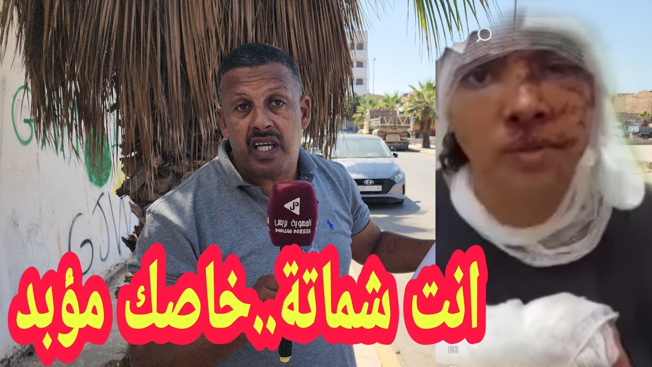 🔴 انت شماتا ...,القضية كبرات .. إيمان لي شرملها طليقها او خـ ـسـر ليها وجهها..هذا خاصو مؤبد!!