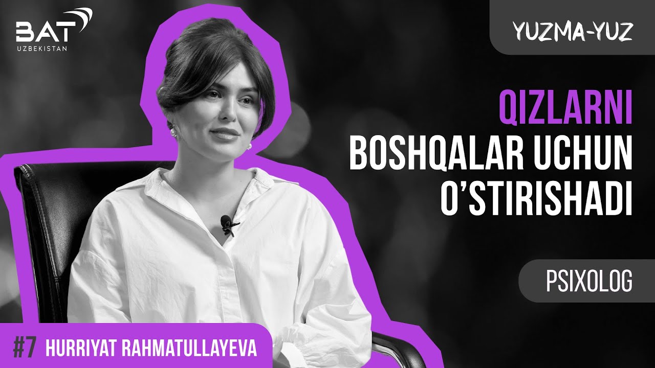 Psixolog o&rsquo;zbek ayoliga qo&rsquo;yilgan chegaralar haqida | Hurriyat Rahmatullayeva | Yuzma-yuz