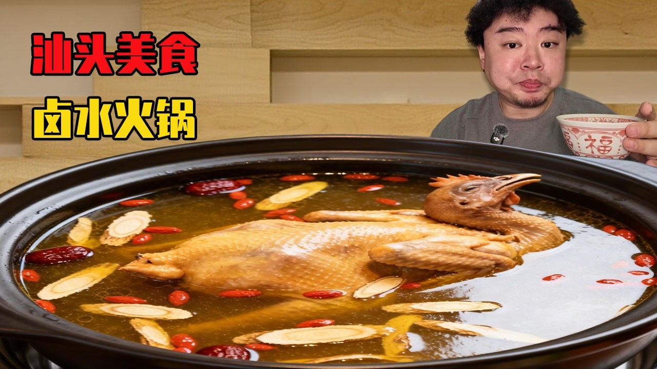 小夥挑戰在汕頭三天吃了七家，每一家的風格都不一樣，最後直接吃到扶牆出！