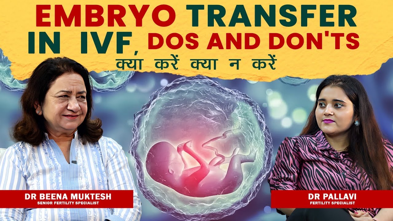 Dos and Don’ts of Embryo Transfer in IVF | Dr. Beena Muktesh