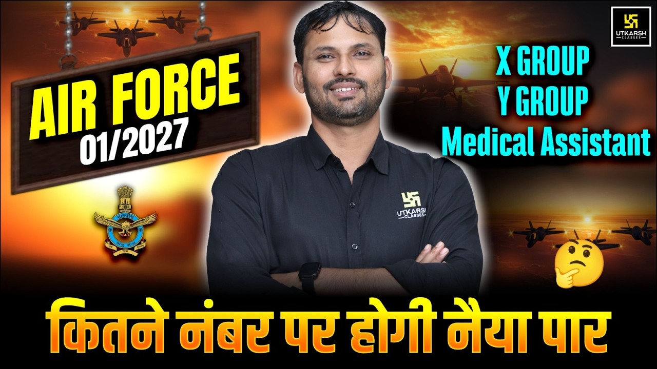 Air Force 01/2027 Cut Off  | X, Y Group Medical Assistant | Safe Score Kya Hoga? | Ravikant Sir