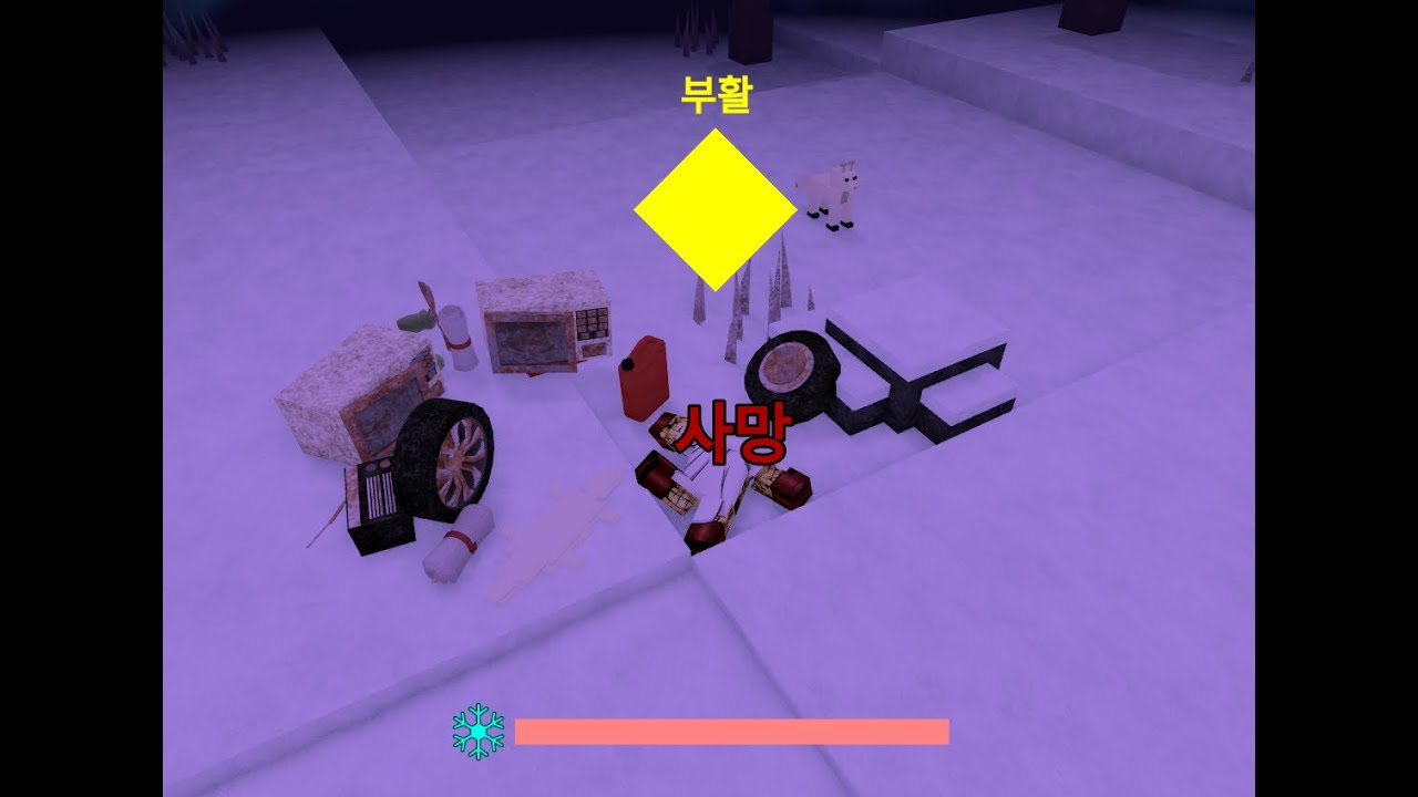 99나이트 비건으로 살아남기  마지막