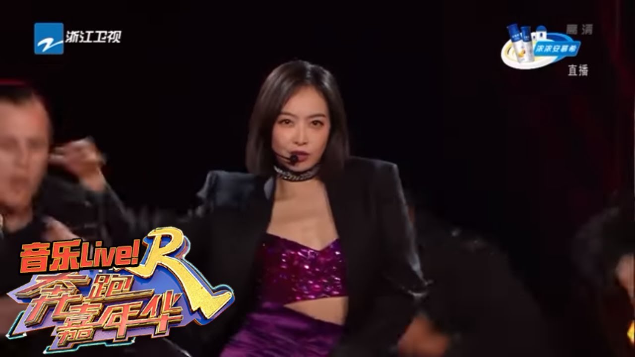 【嘉年华音乐Live】“王牌特工”宋茜 唱跳新歌《屋顶着火》《奔跑吧2》 EP.13 20180706 Keep Running Sneak Peek  [ 浙江卫视官方HD ]