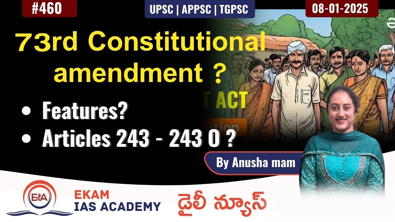 73rd Constitutional Amendment@ekamiasacademy_official