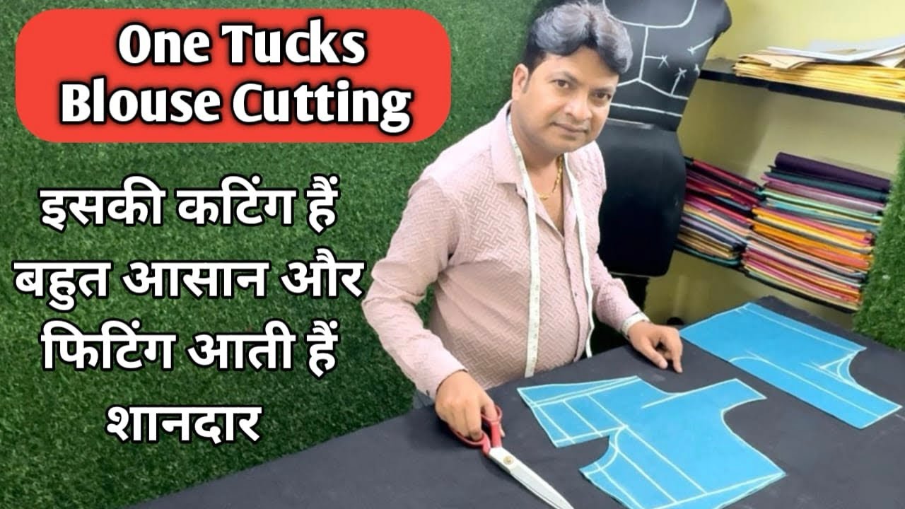 One Tucks Blouse में फिटिंग बहुत अच्छी आती हैं / Single Dot Blouse Cutting / Tucks wala Blouse