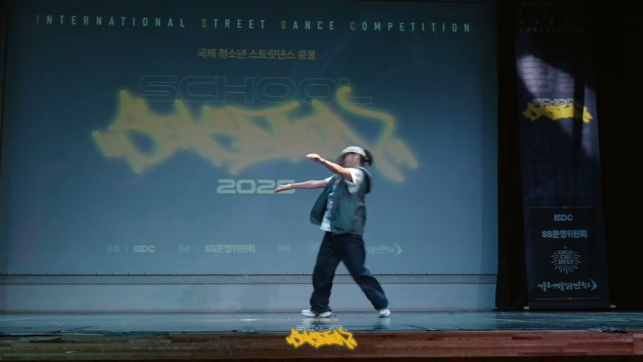 [개인전 고등부 고학년] 박한비 / 2025 ISDC - SCHOOL SENSATION