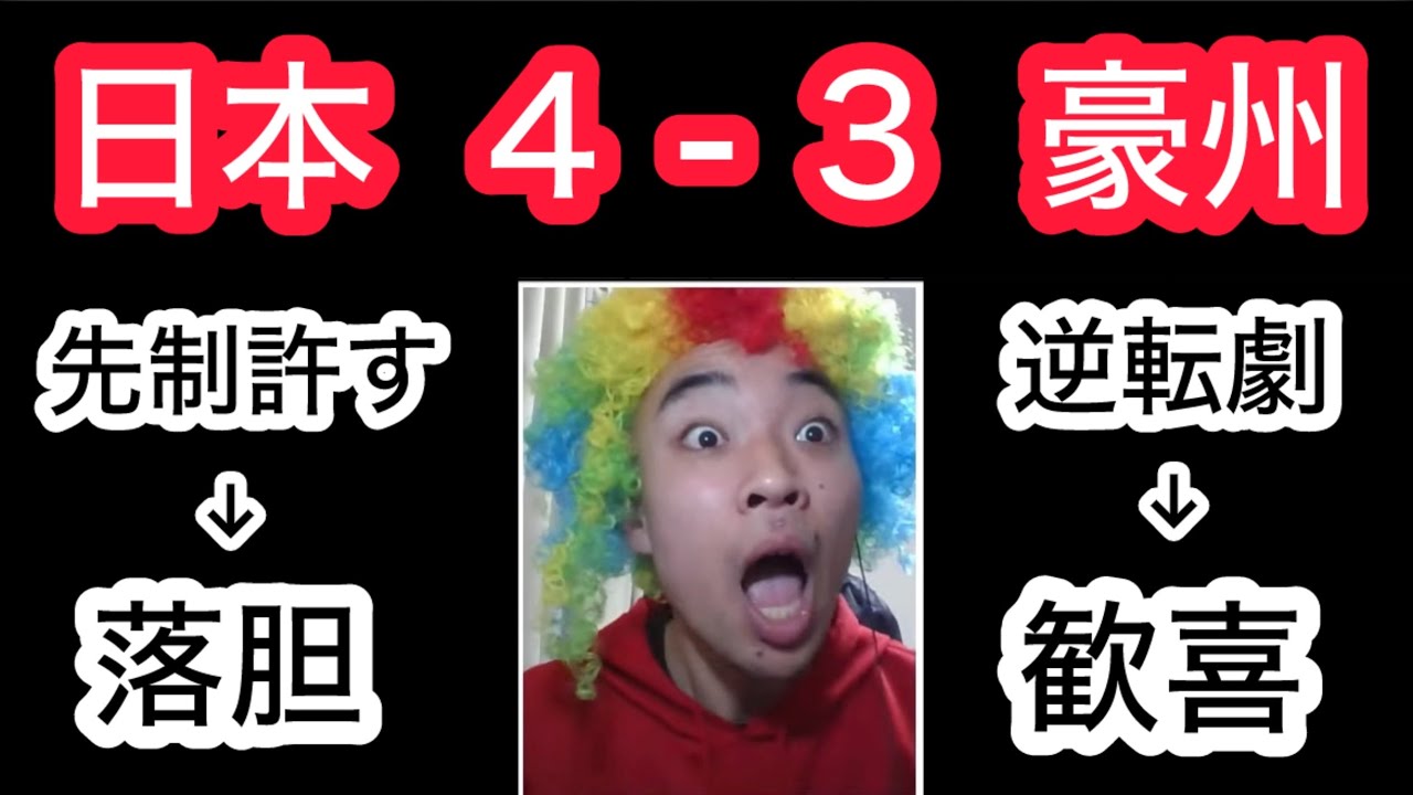 【連夜の逆転劇】先制され、落ち込み。逆転して、大熱狂。正尚、ありがとう。