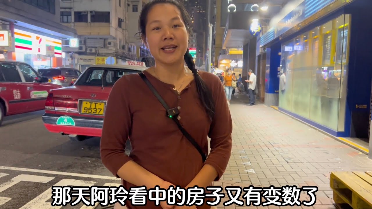香港阿玲终于租到房子了，月租4700蚊，非常感恩好心人