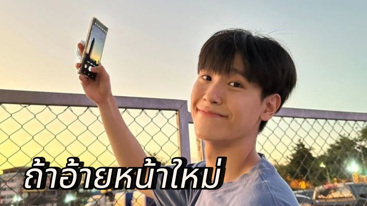 [OPV]ถ้าอ้ายหน้าใหม่ เต้ย อภิวัฒน์#จูเนียร์มาร์ค #จูเนียร์ปณชัย #มาร์คจิรันธนิน #ไฟฟ้าไวน์ #bl