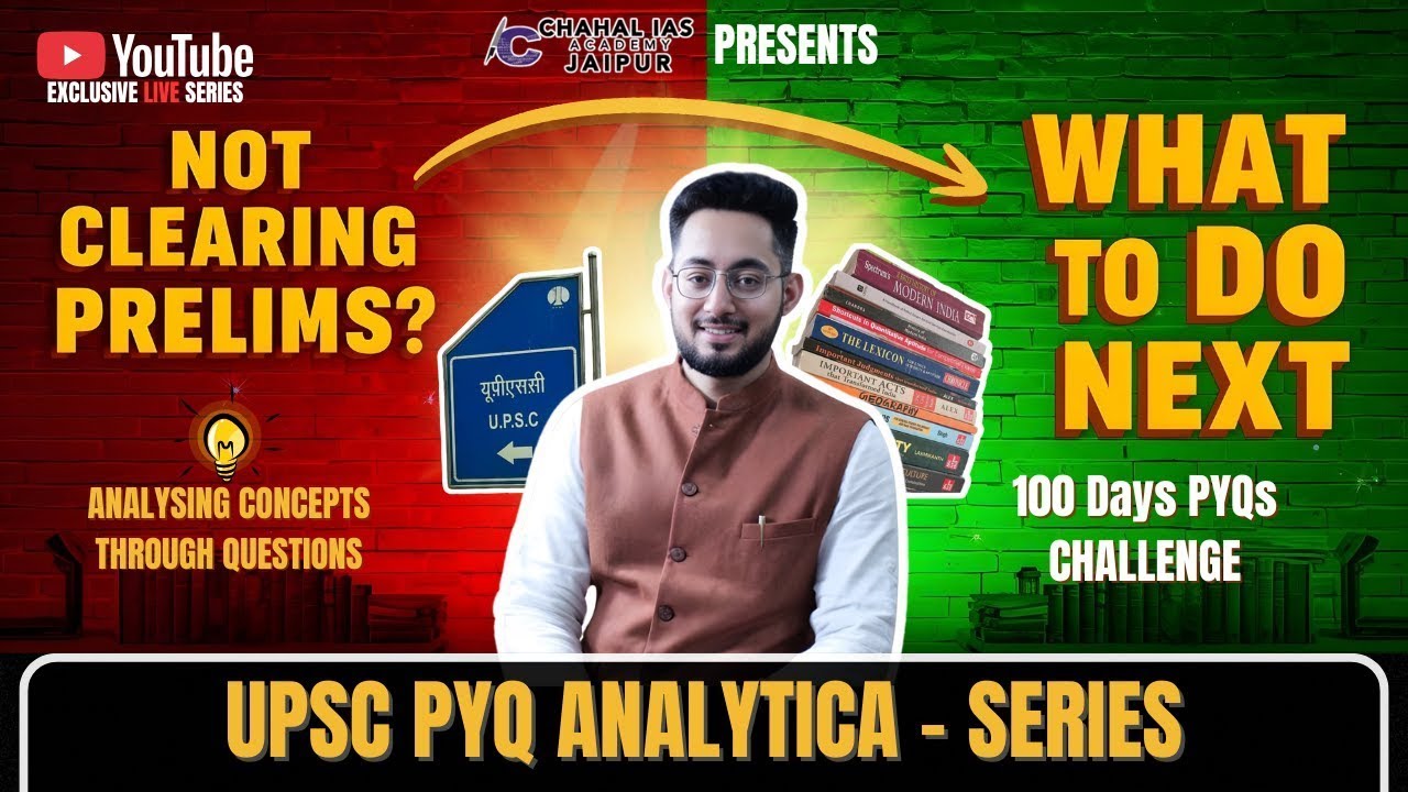 L18 | Economics | BoP, CAD, Currency Exchange | Pattern & Trends Decoded | UPSC Prelims 2026