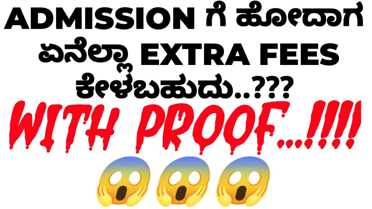 EXTRA FEES DURING ADMISSION / WITH PROOF...!!! FOR KCET COUNSELLING ROUND 1 AND CHOICE 1 CANDIDATES