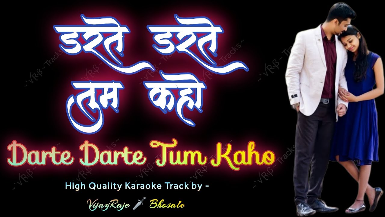 Darte Darte Tum Kaho | Karaoke Track | डरते डरते तुम कहो | Kumar Sanu | Asha Bhosale | Bappi Lahiri