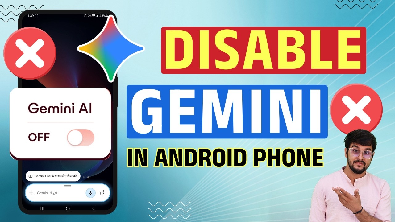 Как отключить Gemini на телефоне Android | Отключение Google Gemini Assistant (руководство на 202...