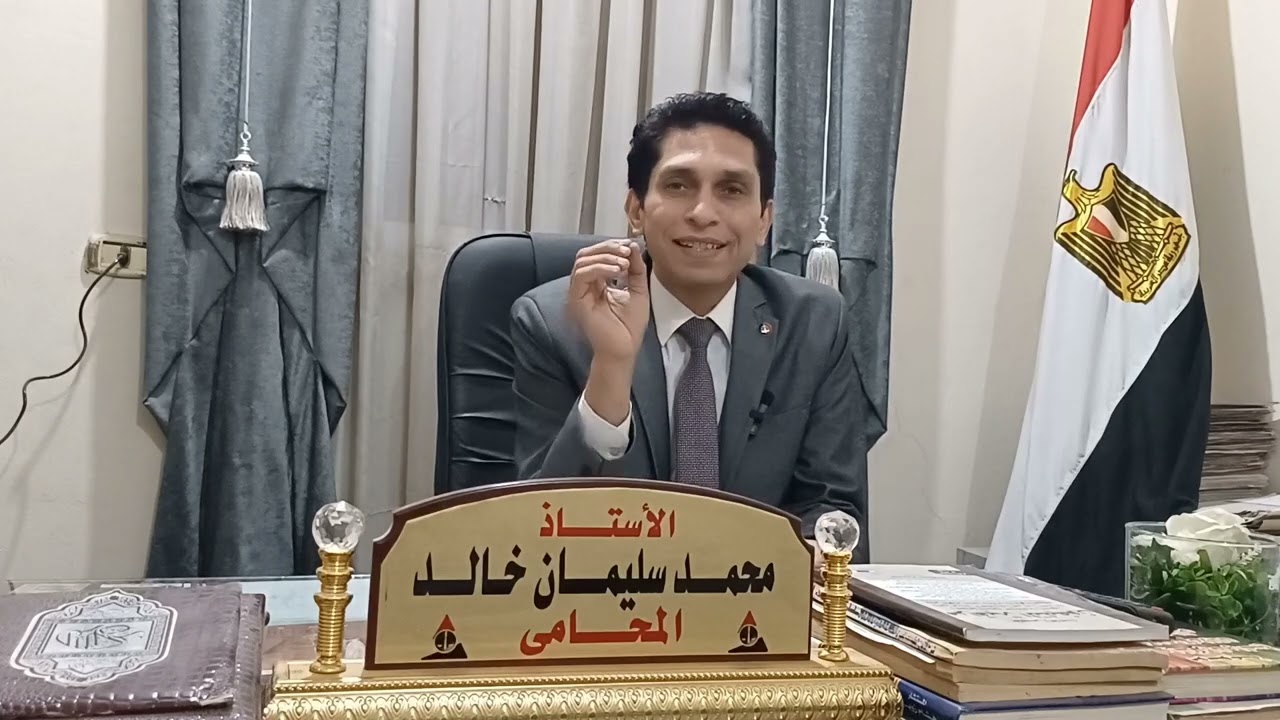 شروط الترشح لمجلس النواب المصرى
