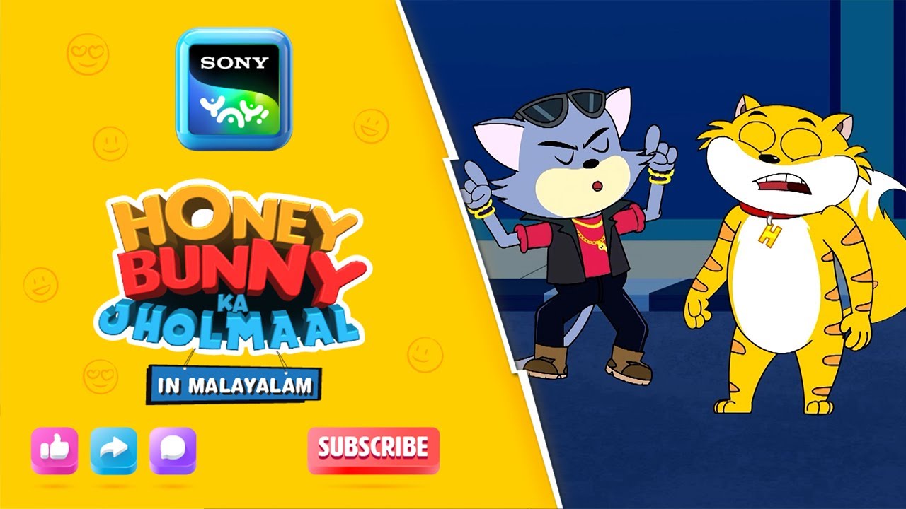 ഹണ്ണിയുടെ രാത്രി സംരംഭങ്ങൾ |Honey Bunny Ka Jholmaal |Full Episode In Malayalam |Videos For Kids | HB