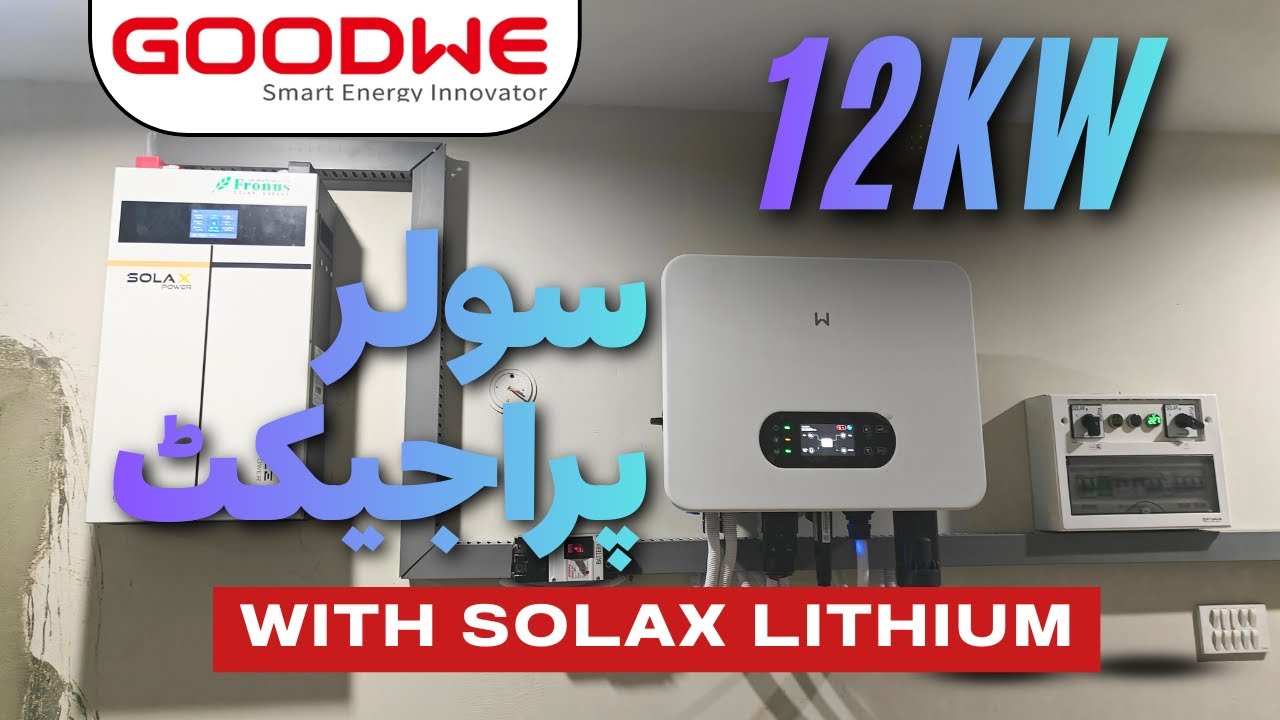GOODWE 12KW SINGLE PHASE INSTALLATION FOR FILTER PLANT WITH SOLAX LITHIUM LD51