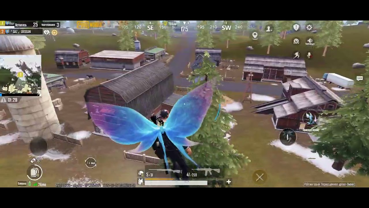 Pubg the first day 210 Pubg день 210