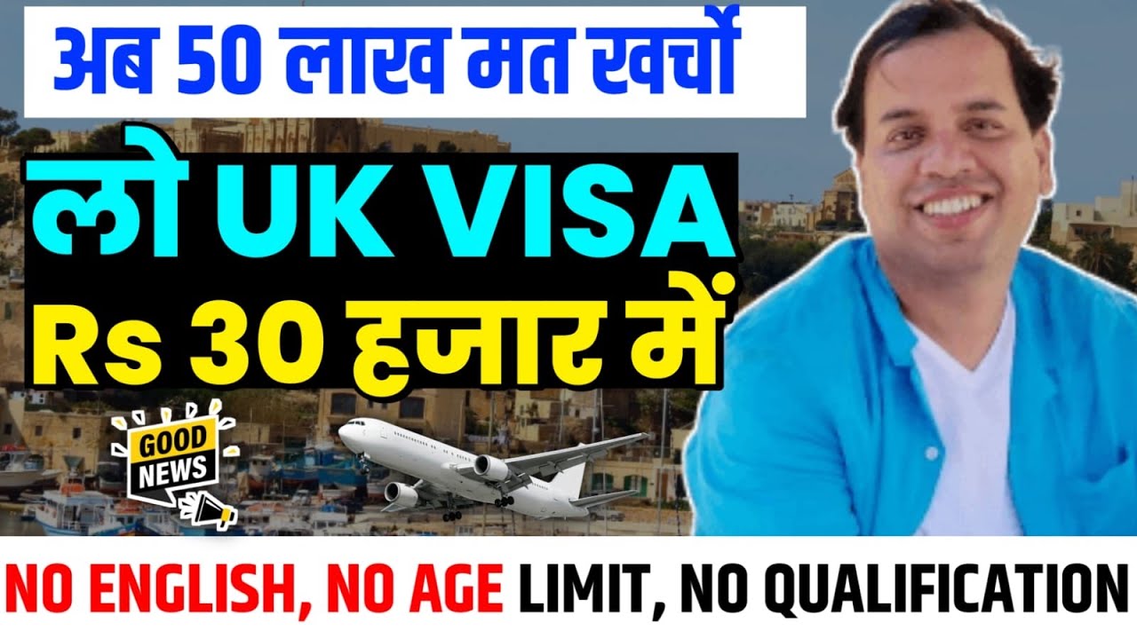 UK Work visa 2026 | How to get jobs and work visa in uk | UK Work visa 2026