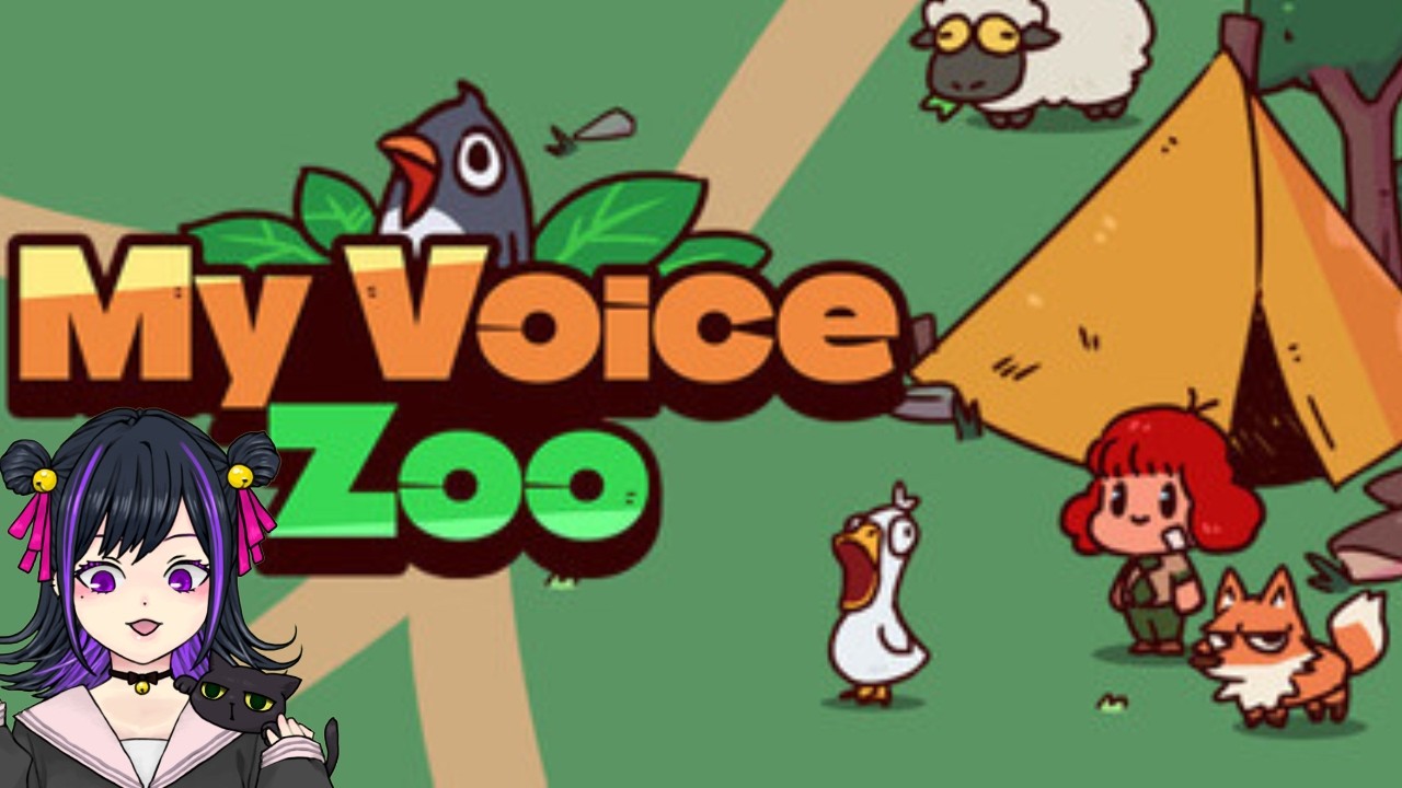 【MyVoiceZoo】かかわるのがへたくそなやつら