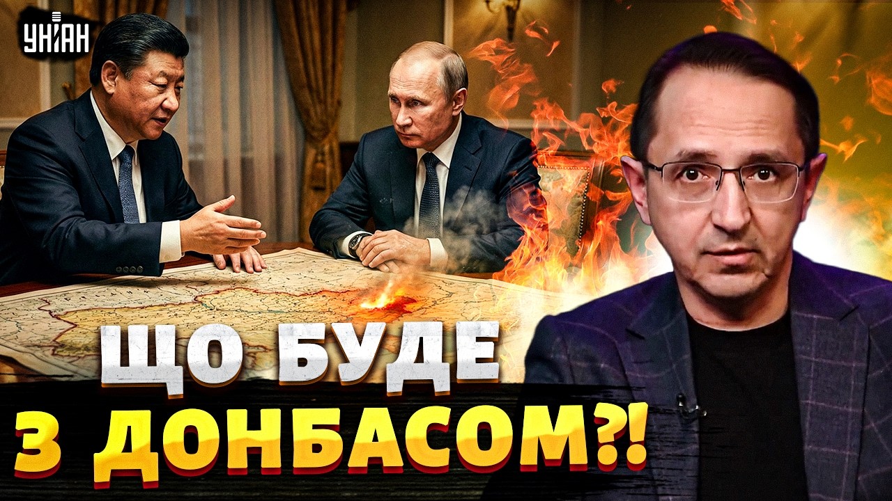 Замороження війни! Путін спитав дозволу у Сі. Перемовини в Абу-Дабі: вирішальний день / КЛОЧОК