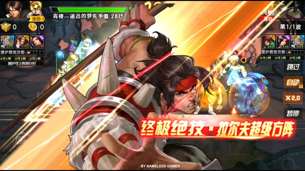☘ 【Live KOF98UMOL CS Ladder Match】230323 - Nemuless❀