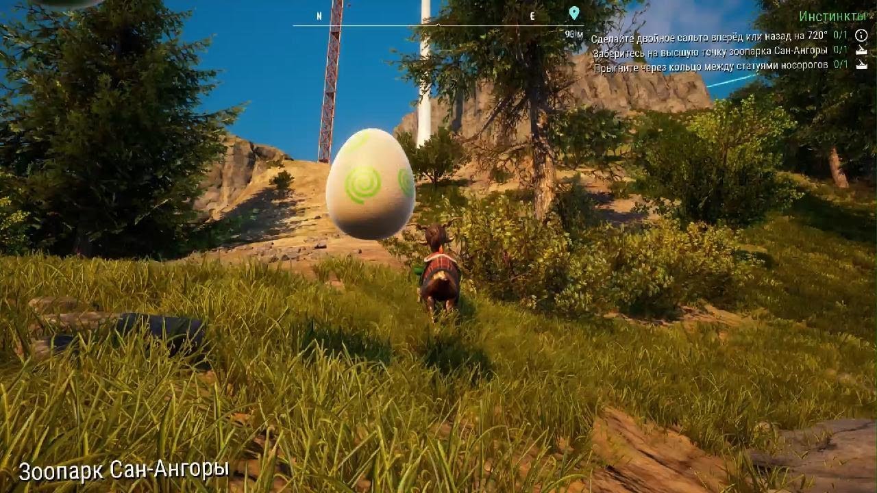 Goat Simulator 3_20260212211552