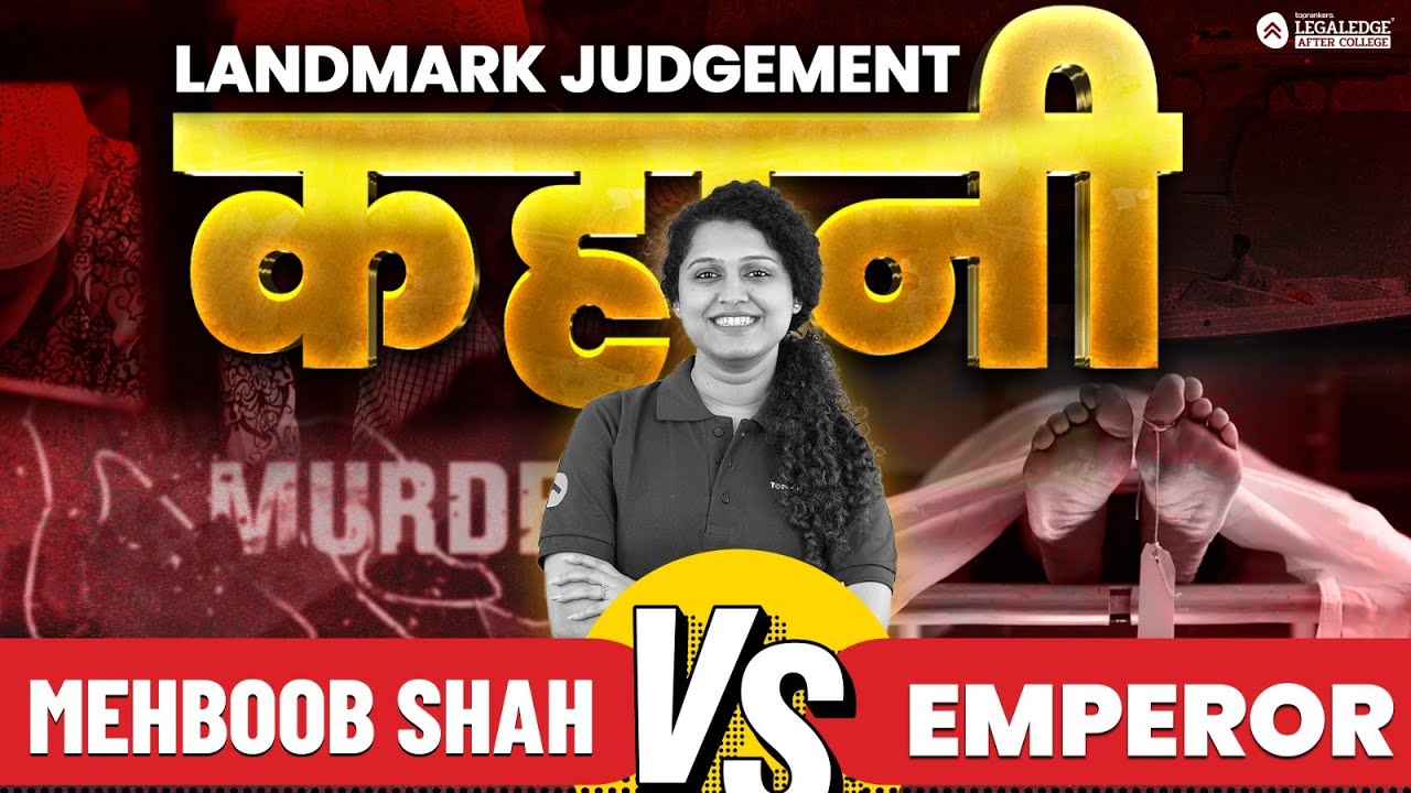Mehboob Shah vs Emperor | Common vs Similar Intention | Landmark Judgement | Tale of Case Laws