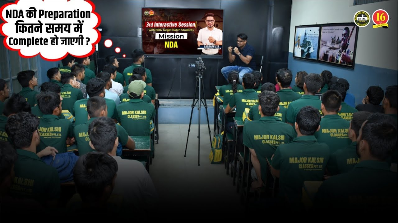 NDA 2023 Exam Preparation Video | Interactive session with NDA Batch Students | NDA 2023 Exam | MKC