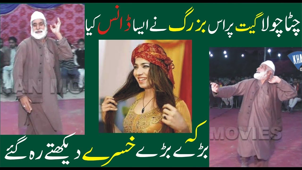 Chita Chola Se Dey DarziNew Song Singer Arshad Nawaz  Khan Baloch Production 2023#chitachola #dance