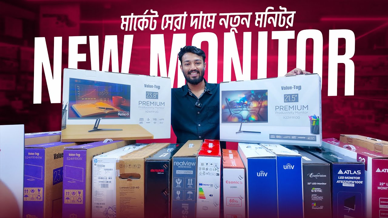 কমদামে নতুন মনিটর🔥 New Monitor Price in Bangladesh 2026🔥Monitor Price || Computer Monitor