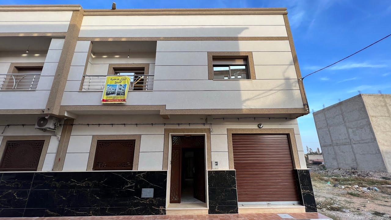 منزل للبيع بالناظور 🇲🇦📞0650239072