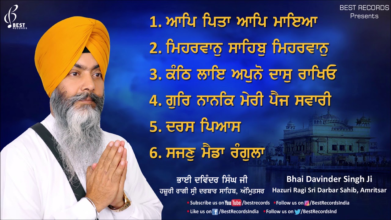 Best Of Bhai Davinder Singh Ji - Aap Pita Aap Maya - Shabad gurbani Kirtan - Best Records