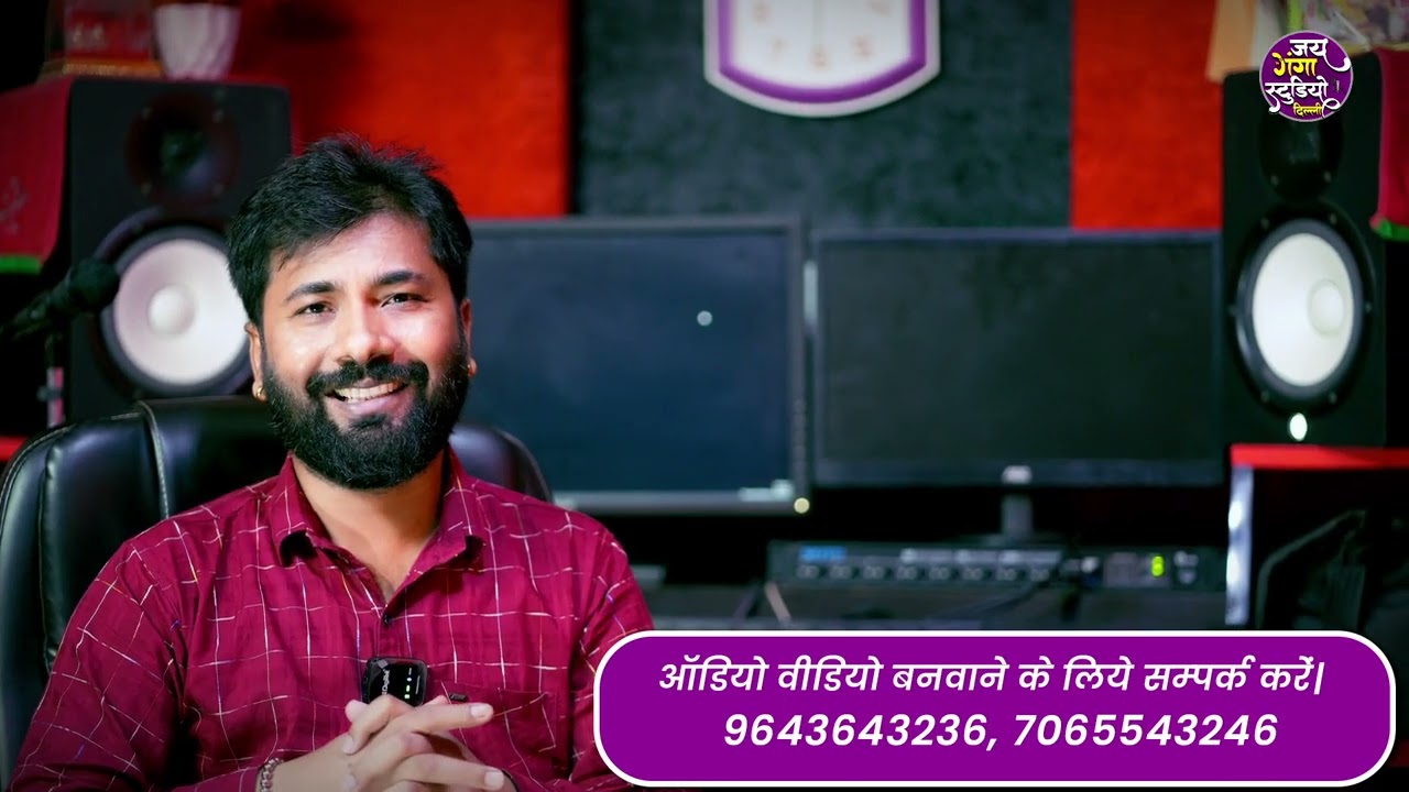 Live recording jai ganga studio delhi