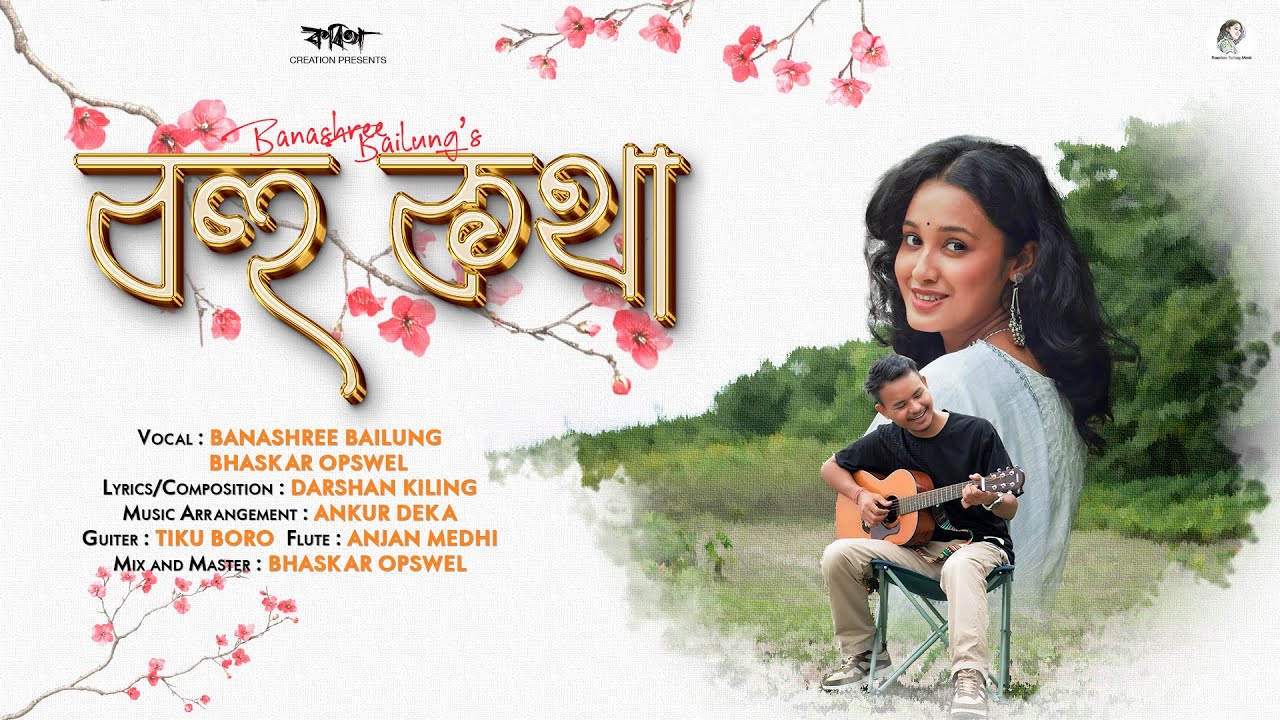 Bohu Kotha (Official Lyrical Video) || Banashree Bailung || Bhaskar Opswel || Darshan Kiling || 2025